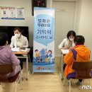 큰마을아파트경로당 이미지