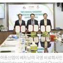 (유)아톤산업 이미지