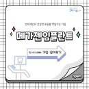 행복헬스케어 이미지