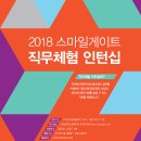 스마일23