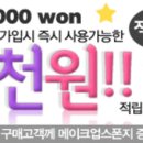 코지밸런스