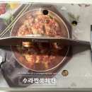호식이두마리치킨월계 이미지