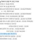 해비치호스텔 이미지