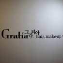 가희 헤어샵 이미지