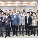 북평면 종합복지회관 이미지