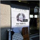 완산-121 | 전주 자매갈비전골 방문 후기 국물 한 숟갈에 전주가 느껴지는 현지인 맛집