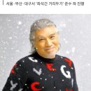 나훈아, '테스형' 열기 이어간다…12월 연말 콘서트 개최 [공식] 이미지