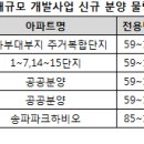 내곡동637 이미지