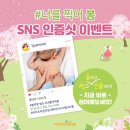 성북아이한의원 이미지