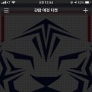 도죠 이미지