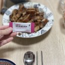 애프터밀 - 부천시 원미구 석천로16번길 71 | 지흡캔디로 식후 관리 시작! 포뮬라인 애프터밀 흡착바이트 직접 섭취 후기