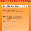 대한스크린골프 이미지