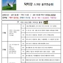 해피스크린골프연습장 이미지