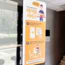 맥도날드 양주옥정DT점 네이버블로그