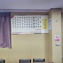 [충남 공주] 봉황동 맛집 공주맛집 창경식당 후기