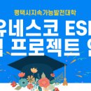 (주)평택벼룩시장