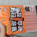 제이준코스메틱(주) | 제이준 슬리핑팩이 다이소에서? 성분·효과 직접 써봤어요!