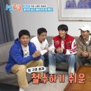 웰니스힐링텔 | 1박2일 영월 &amp; 정선 가을 스탬프 원정대 숙소 베이스캠프 위치 및 가격 예약 정보 보기 - 로열 스위트룸