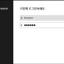 보안 강화를 위한 개방형OS인 구름OS에 2차 인증 솔루션인 BaroPAM 연동