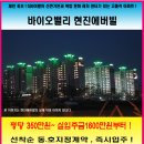 현진산업 이미지