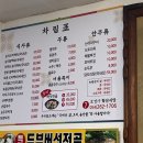 학산식당 이미지
