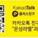 은성라벨