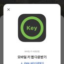 이마트24 R원주서곡점 | 오크밸리 스키장 리조트 골프빌리지 B동 숙박후기 룸 컨디션 정보