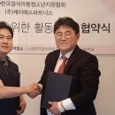 케이에스파트너스 기업경제신문