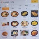 김가네첨단2지구점 네이버블로그