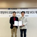 주식회사 글로벌투어서비스