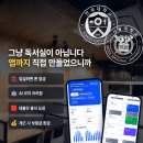 스카이스터디플레이스 | [공지] 목동 신정동 관리형 독서실/스터디카페 찾는다면 — 끊어만 놓는 독서실은 그만, 매일 가게 되는...