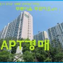 푸른마을푸르지오 이미지