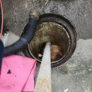 하수구막힘싱크대역류고압세척 이미지