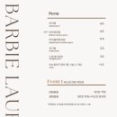 바비에스테틱 - 중구 신도시북로43번길 7 | 바비에스테틱