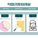 커스텀성형외과의원 이미지