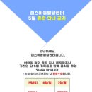 짐스아동발달센터 이미지