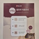 천지의집 | 가산디지털단지 맛집 | 재즈 흐르는 힙한 국밥집, 광안천지식당 내돈내산 후기