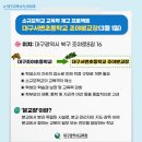 대구조야초등학교 이미지
