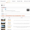 느티나무집민박 이미지