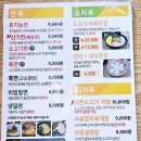 한국농약씨앗 이미지