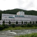 태백병원 이미지