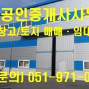 대저1동행정복지센터 이미지