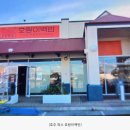 한국이퍼스