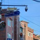 도봉-쌍문-도봉-1362 | [신창시장 2,000원 짜장면 : 향원] 솔직후기 😒 쯔양님 방문!!