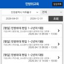 (정당용)민방위교육장 앞 | 아저씨의 민방위교육 후기 🧔🏻‍♂️ (민방위 1년차 2년차...대원 | 랜더스필드 위생교육장 | 일정 변경...