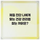 팔팔한의원 이미지