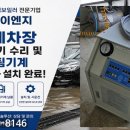 창성이엔지