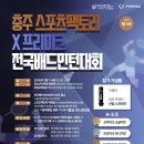 호암스포츠