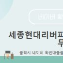 타워 공인중개사사무소 이미지