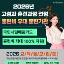 7-1 패션의상 제작 및 수선창업과정 Ⅰ(스커트, 바지, 블라우스) | [공지] #대전패션학원 #2026년6월개강안내 #대전패션디자인학원 #대전패션국비교육 #베이직패션학원